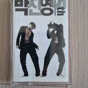[희귀/90s] 박진영 5집 카세트테이프 (Kiss Me 수록) 상태 양호 판매합니다