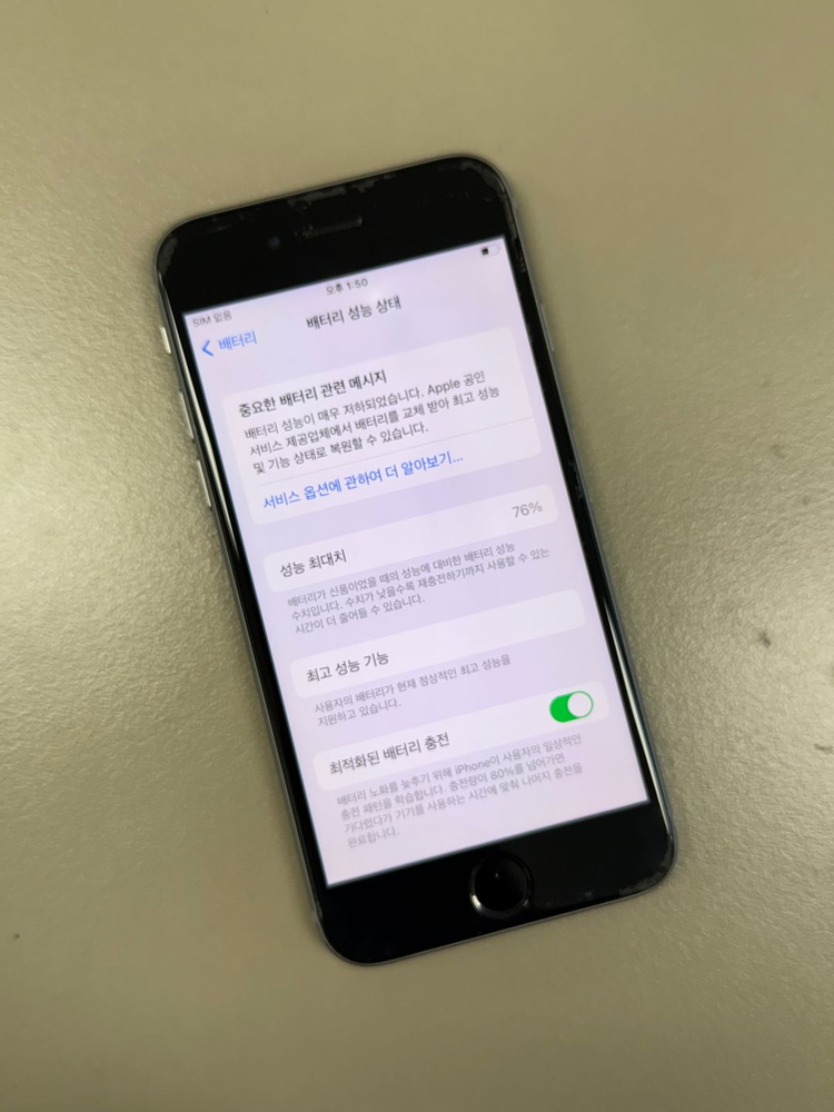 *9만원* 아이폰6S 스그 64G 미파손 가성비폰 서브용 사진용 추천 이미지