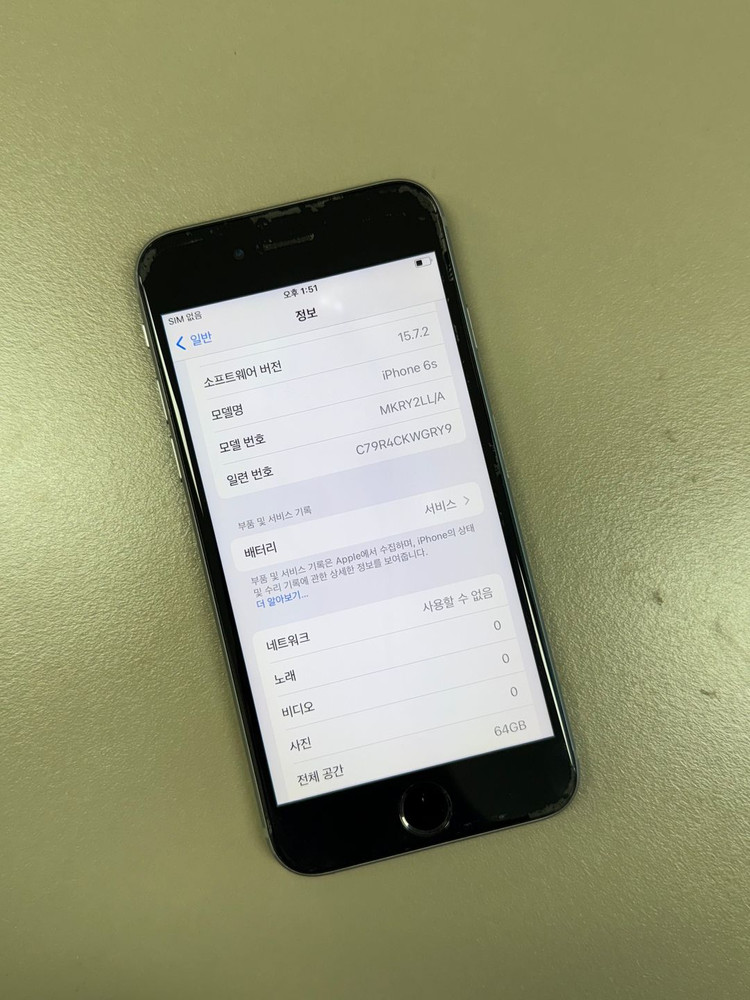 *9만원* 아이폰6S 스그 64G 미파손 가성비폰 서브용 사진용 추천 이미지