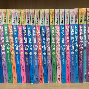 홍은영의 만화로보는 그리스로마신화 25권