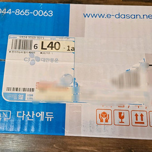 전기기능사 필기 패키지(새상품) 이미지