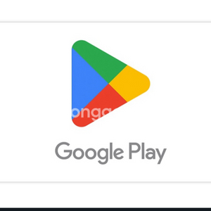 구글 기프트카드 10만원