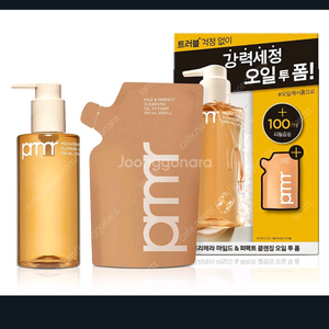 프리메라 마일드 앤 퍼펙트 클렌징 오일 투 폼 200ml + 리필 100ml 세트