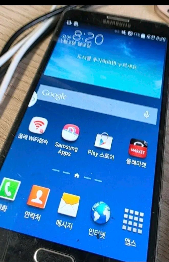 갤럭시 노트2+3+lgx5+아이리스테블릿2일괄다드립니다 공기계--2