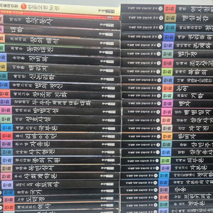 서울대선정 인문고전 50권 세트[택포]