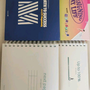 (일괄) 메가스터디 스터디플래너 4권