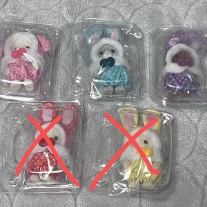 실바니안 40주년 컬러풀 토끼 블라인드백 쿠지 핑크 민트 보라 일괄