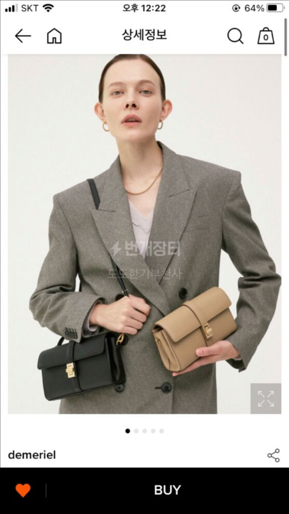 드메리엘 Lady Bag Mini 블랙 이미지