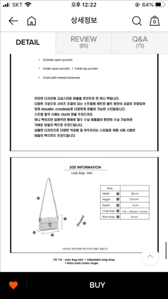 드메리엘 Lady Bag Mini 블랙 이미지