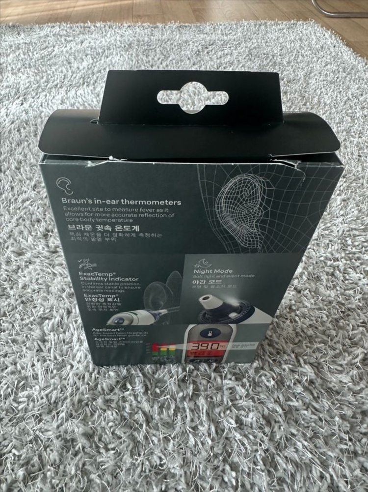 귀 체온계--1