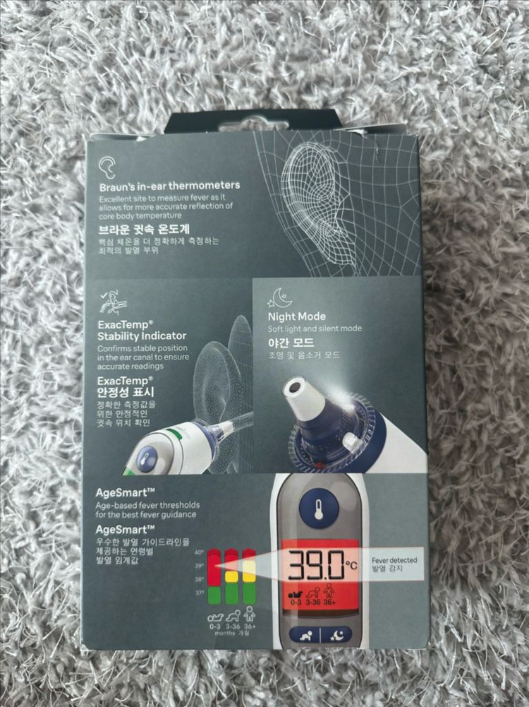 귀 체온계--2