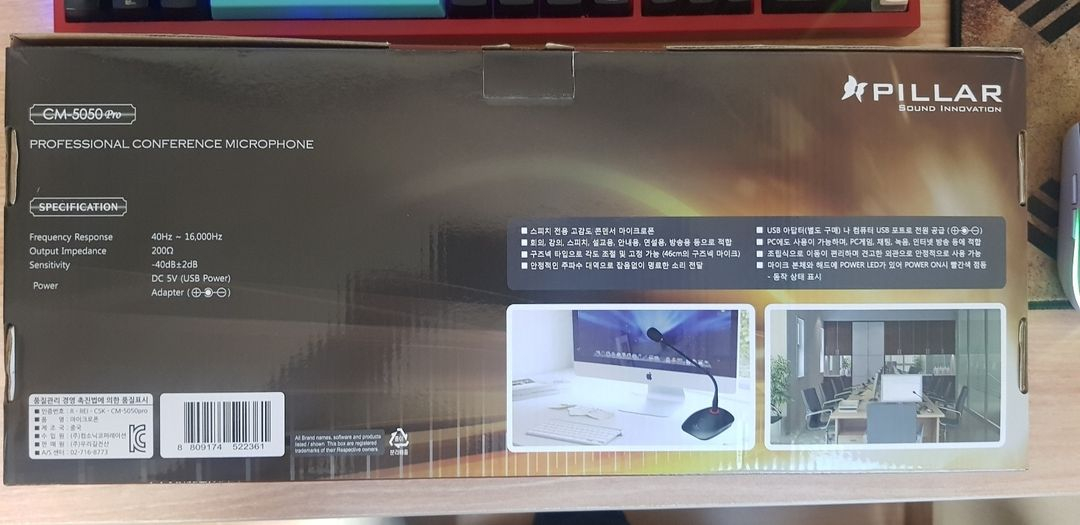 컴소닉 PILLAR CM-5050 PRO 마이크--3