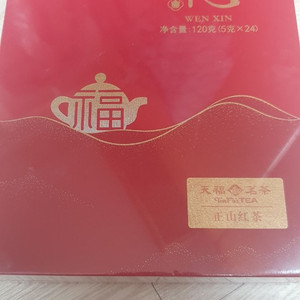 천인명차 홍차 5g 소포장 총 120g 선물세트 미개봉 새상품 판매합니다 이미지