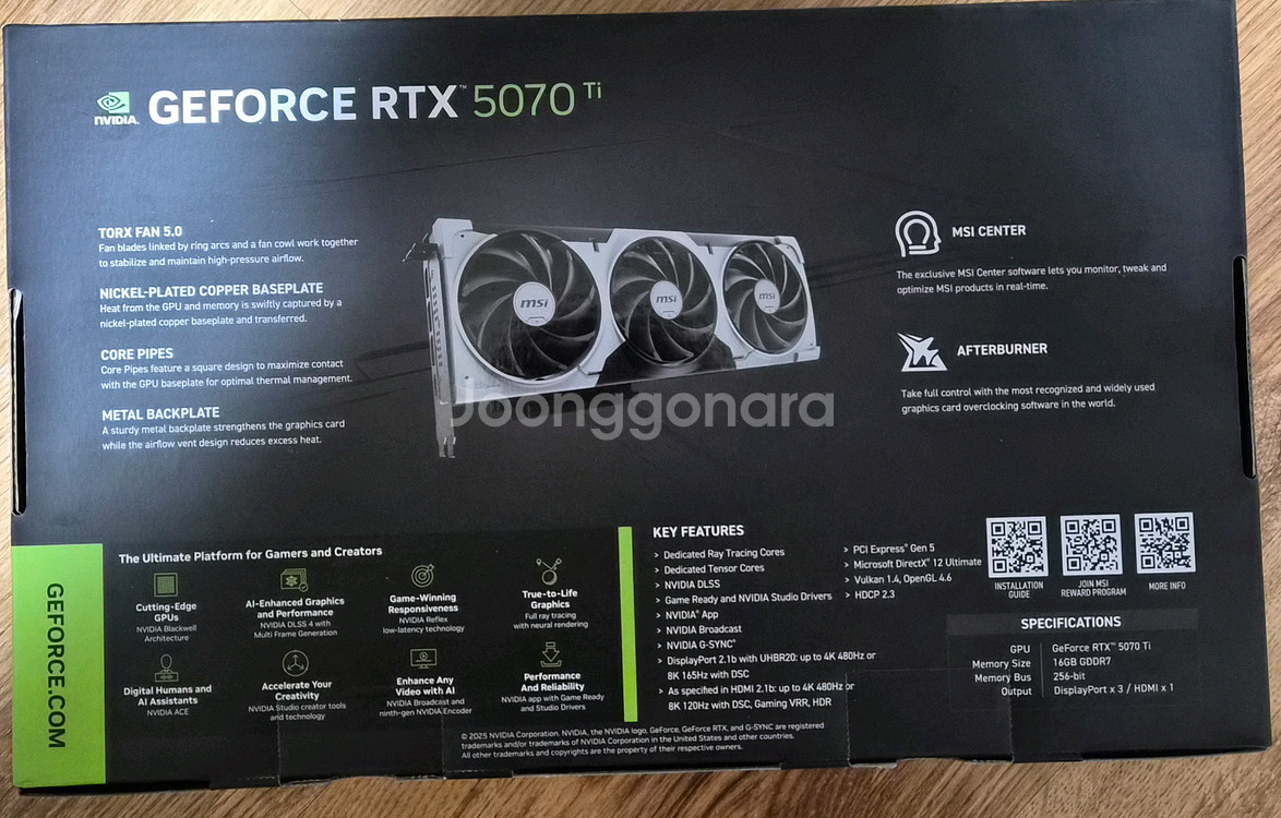 msi rtx5070Ti 미개봉팝니다--1