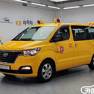 [현대]더 뉴 그랜드 스타렉스 어린이보호차 12인승 #2026년특가