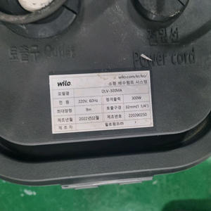 싱크대 배수펌프 + 배수통 세트