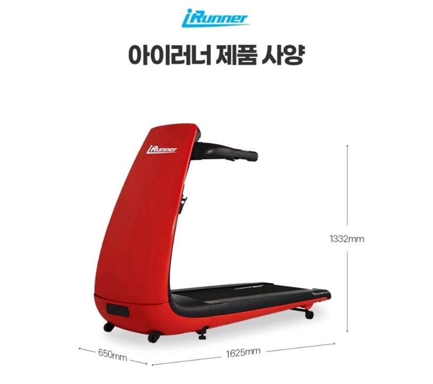 새제품150만원-->35만원 아이러너 런닝머신 워킹머신 워킹패드 저렴하게 팝니다.--9