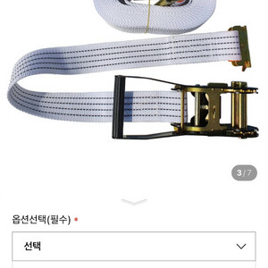 대형화물차 LED전조등,고급 깔깔이,벌레제거제,방청양털유 이미지