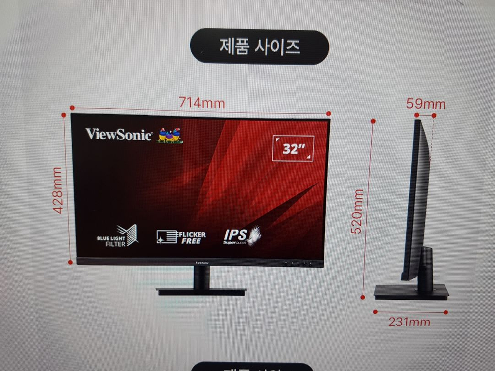 32인치 모니터 VA3209u-2k--9