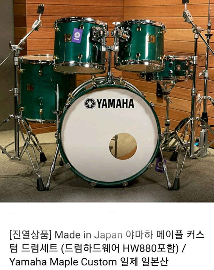 야마하 드럼 세트5기통 이미지