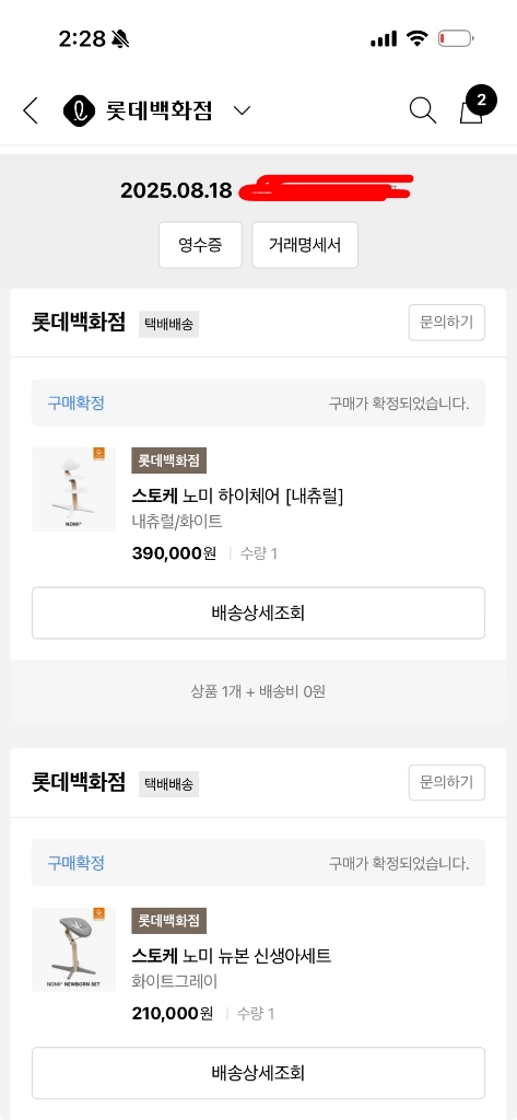 스토케 노미 뉴본세트 이미지