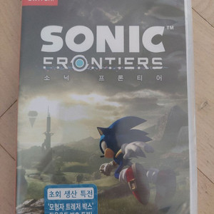 닌텐도 스위치 소닉 프론티어 미개봉