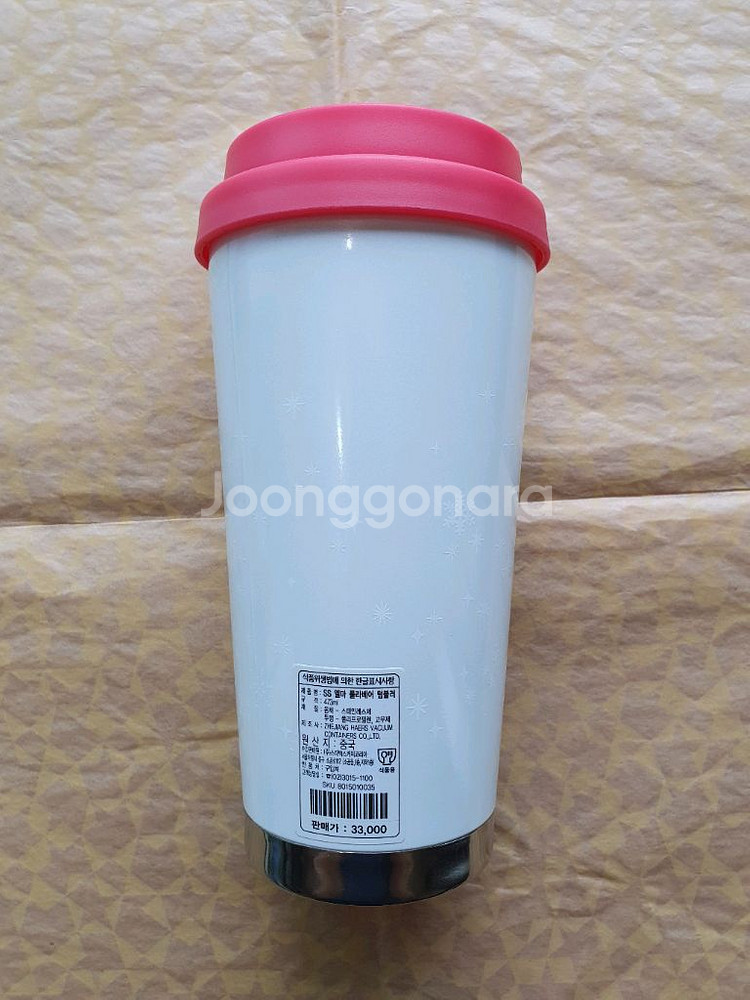 스타벅스 SS 엘마 폴라베어 텀블러 473ml--1