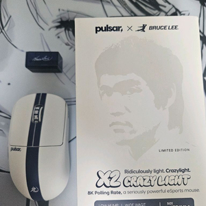 pulsar 펄사 펄크라 미디움 x2 crazylight medium bruce lee 에디션