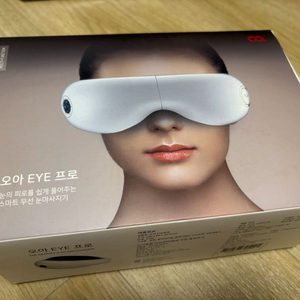 오아 아이 프로 눈 마사지기