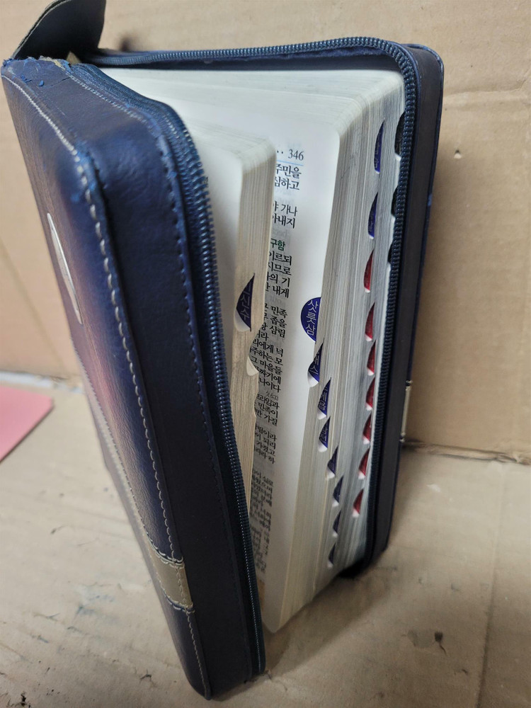 킹제임스 흠정역 큰글자 성경전서 /지퍼/색인/그리스도 예수안에서 | 2011년 9월. 보관상태 좋아요--2