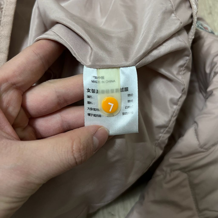 몽클레어 여성 와펜 퀼티드 패딩 점퍼 L/100 이미지