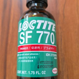 록타이트 PE , PP 난접착용 순간접착제 프라이머 SF770 52ml