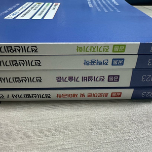 2023 다산에듀 전기기사 개념서 + 기출문제