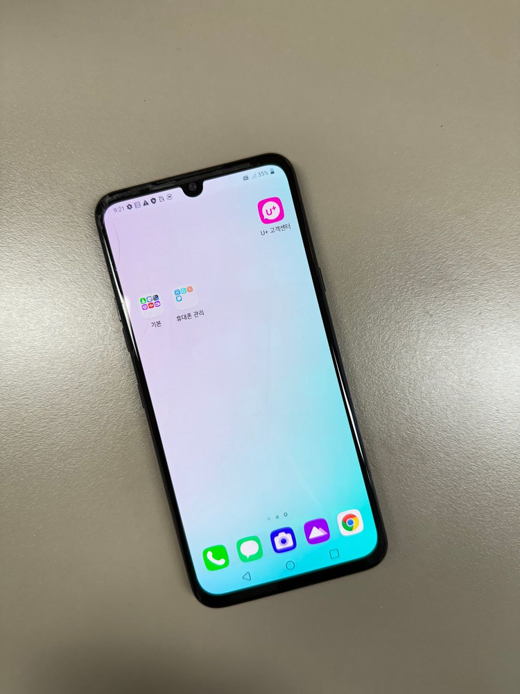 (7만원)LG V50S 블랙색상 256G 가성비 서브폰 배달용 추천 검수완료 단말기 이미지