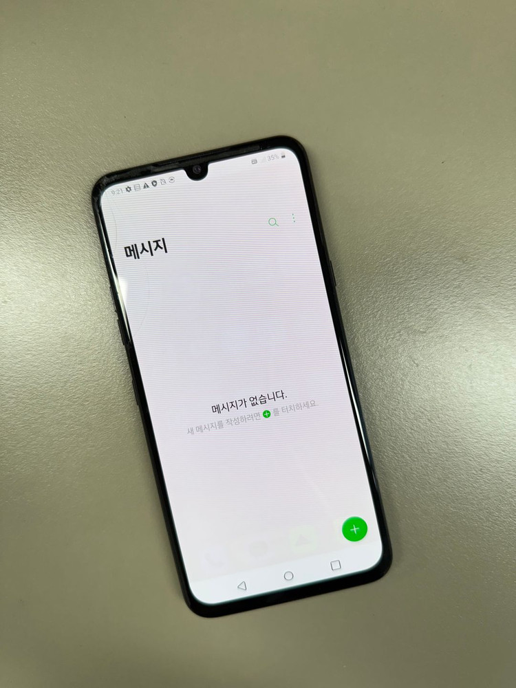 (7만원)LG V50S 블랙색상 256G 가성비 서브폰 배달용 추천 검수완료 단말기 이미지