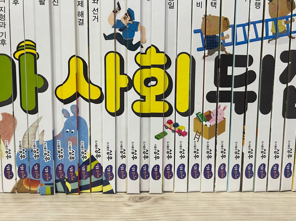 꼬마사회뒤집기 최상급 본박스 이미지