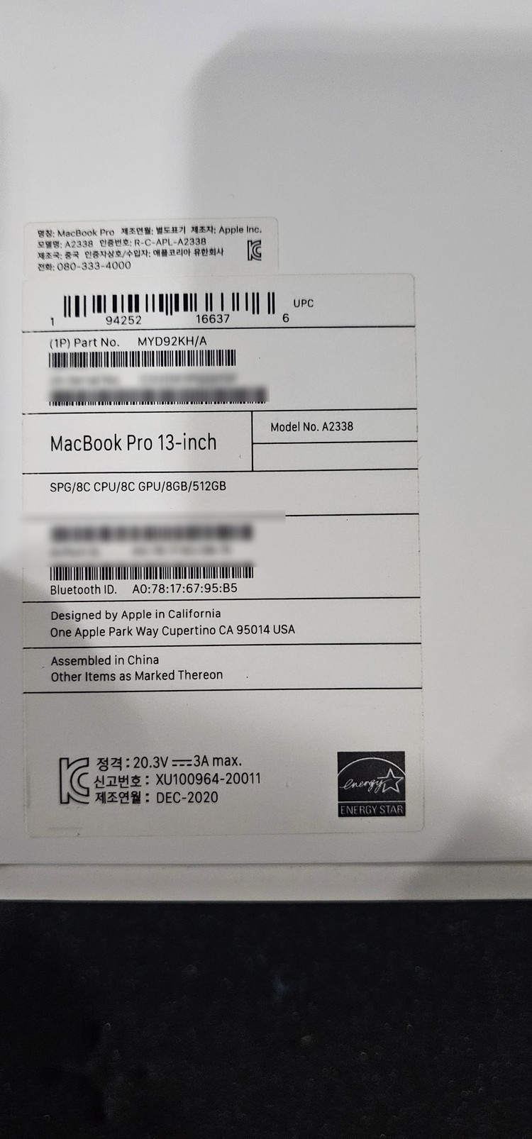 [판매] 애플 맥북프로 13인치 (M1, 8G, 512G, 스페이스그레이) [MYD92KH/A] 이미지