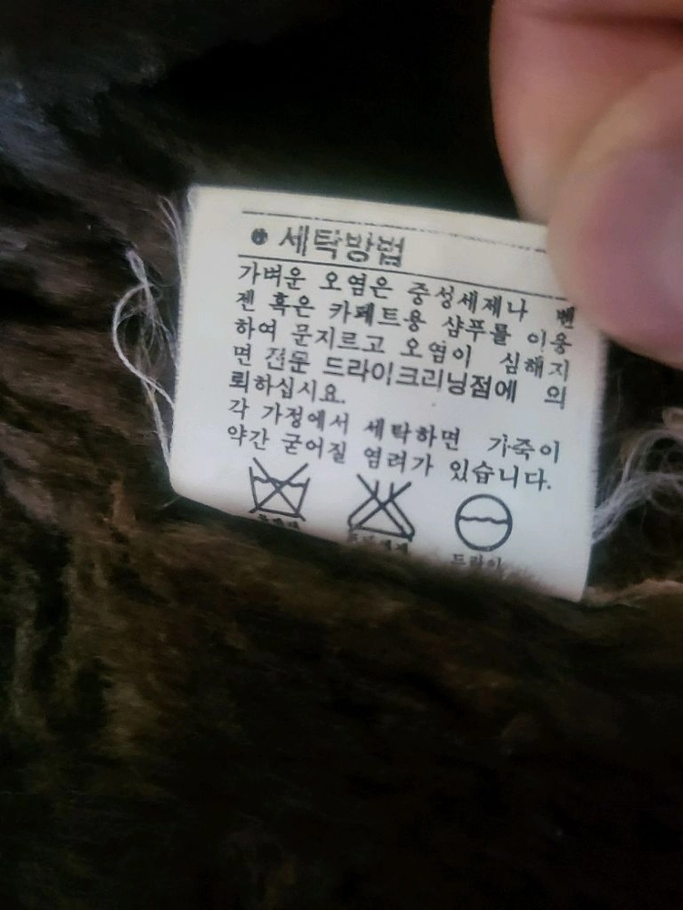 델포르모 양모피 양털 무스탕 자켓 브라운 이미지