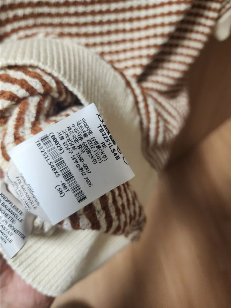 토리버치 니트 셋업 xs--3