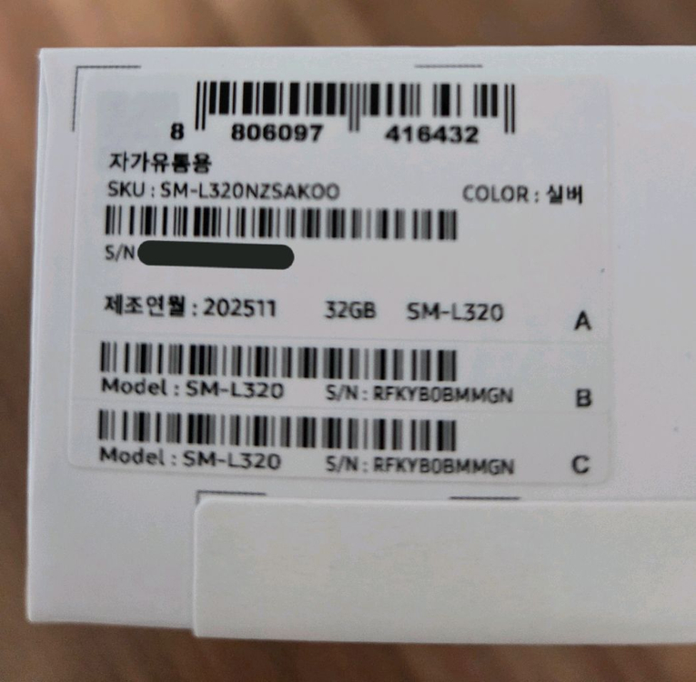 워치8 40mm 블루투스 실버 [미개봉, 자가유통용]--3