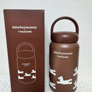 키티버니포니 브라운 텀블러(새상품)