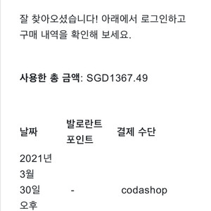 발로란트 아시아 이미지