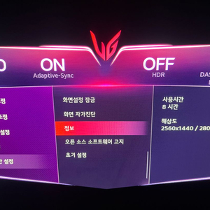 LG 27gx700a QHD OLED 4세대 패널 모니터