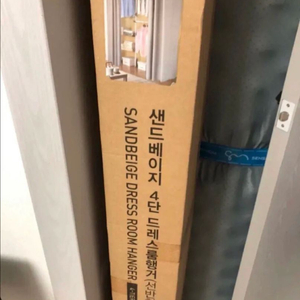 서울 홈플러스 시그니처 4단 드레스룸 행거