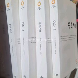 수호지 1~4권 세트