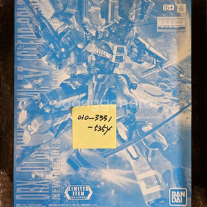 반다이 MG 건담 마크 V Mk-V 마크 5 클리어 컬러 한정판 미개봉