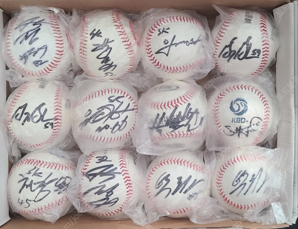 프로야구 SK와이번스 & 넥센 히어로즈 사인볼--0