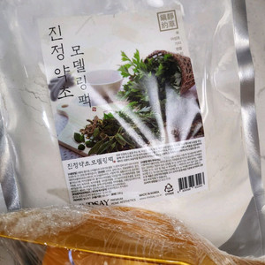 새상품) 린제이 진정약초 모델링팩 + 팩 도구 새상품 세트