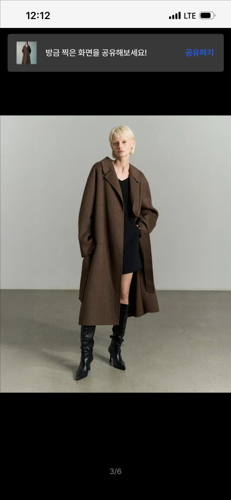 리이 re rhee 카멜 실크 블렌드 벨티드 롱코트--1