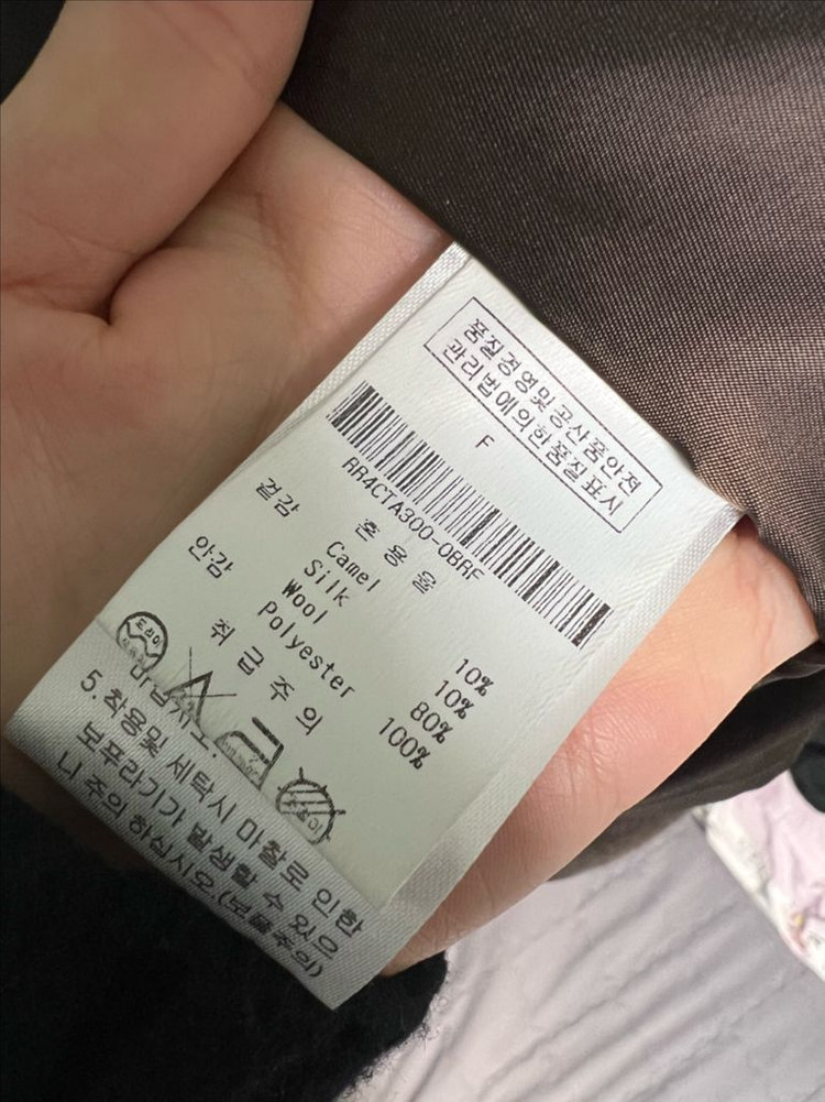 리이 re rhee 카멜 실크 블렌드 벨티드 롱코트--8